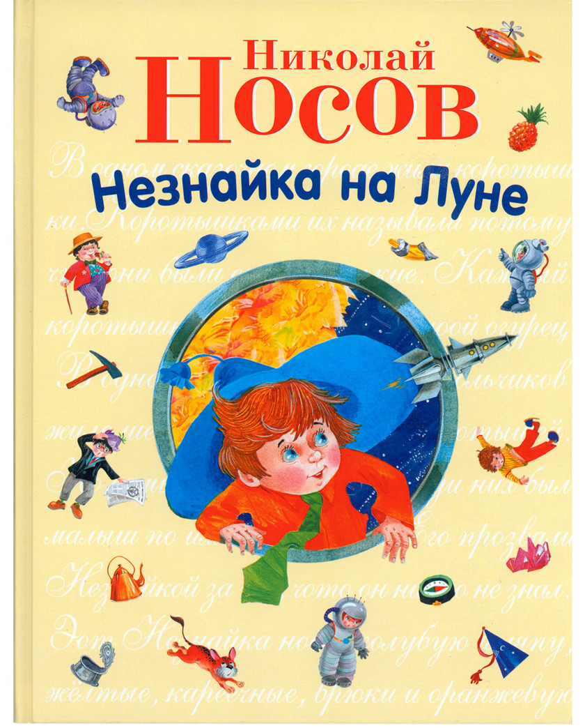 15 книг которые полезны не только детям