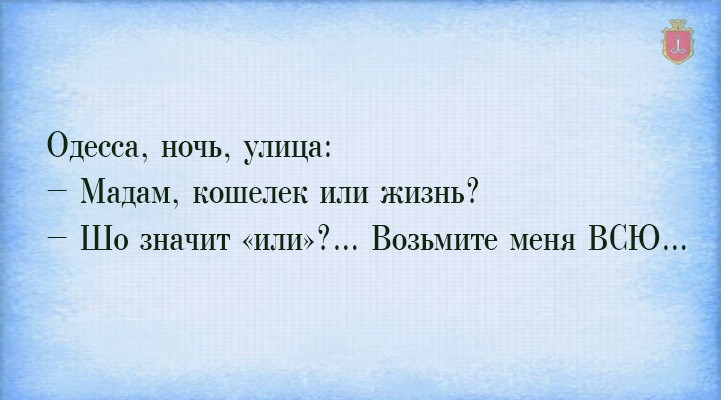 15 одесских открыток, которые непременно поднимут вам настроение!