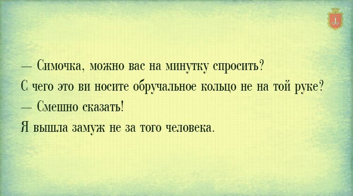 15 одесских открыток, которые непременно поднимут вам настроение!