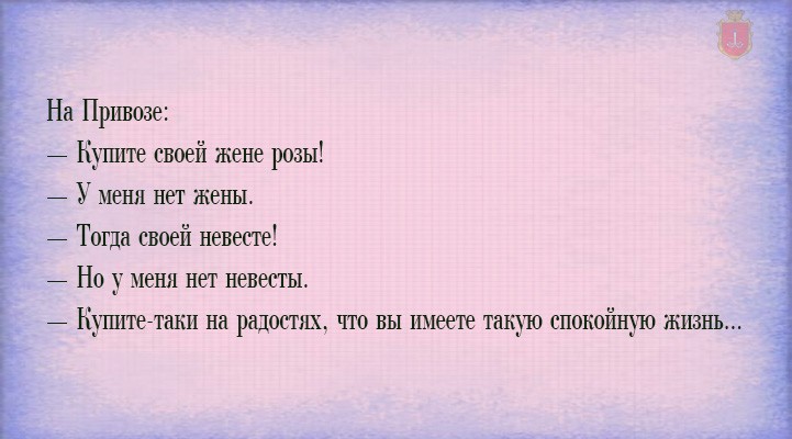 15 одесских открыток, которые непременно поднимут вам настроение!