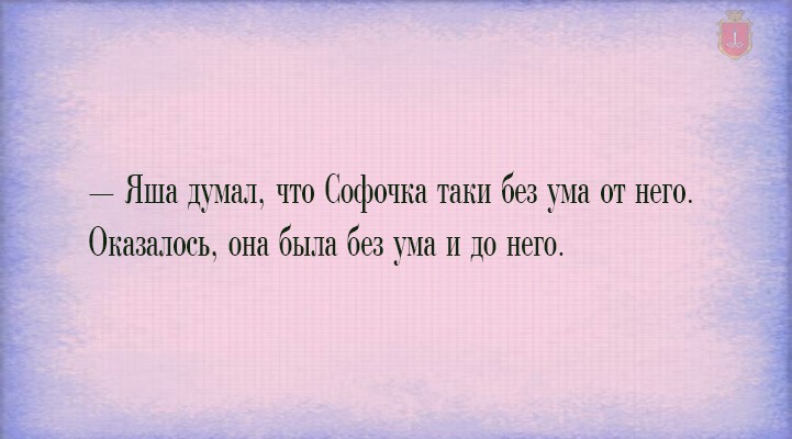 15 одесских открыток, которые непременно поднимут вам настроение!