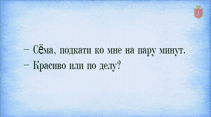 15 одесских открыток, которые непременно поднимут вам настроение!