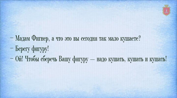 15 одесских открыток, которые непременно поднимут вам настроение!