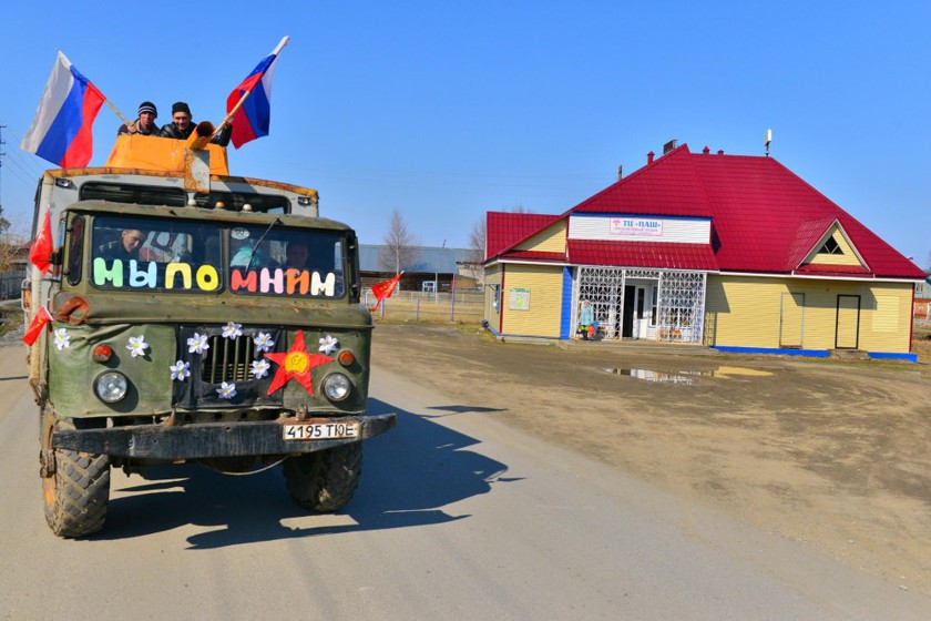 Деревенский парад в честь Дня Победы