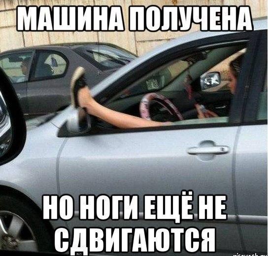 32 автоприкола