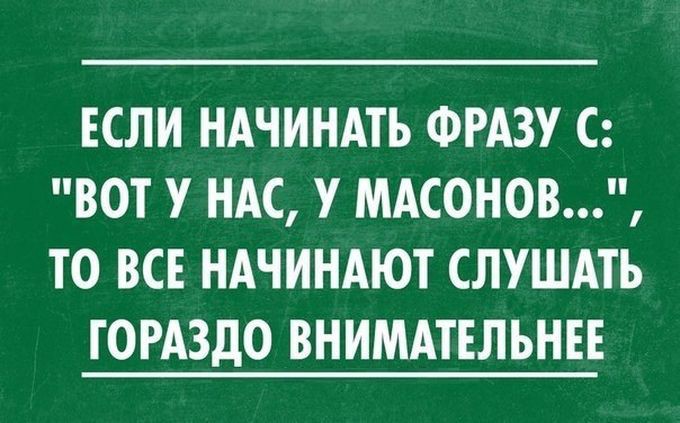 26 заметок от гуру сарказма