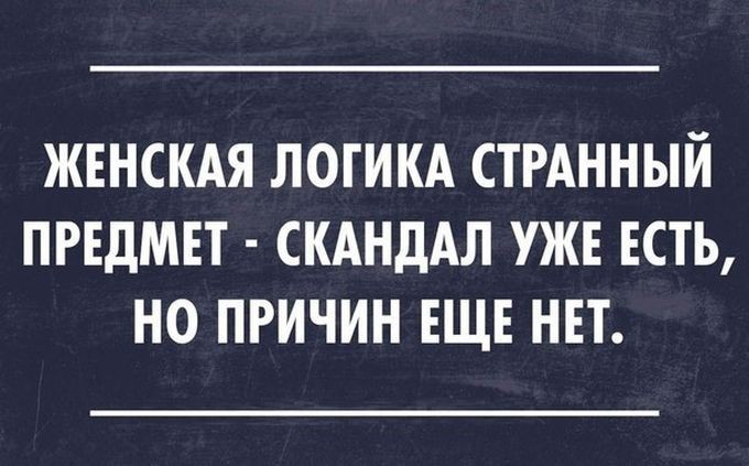 26 заметок от гуру сарказма