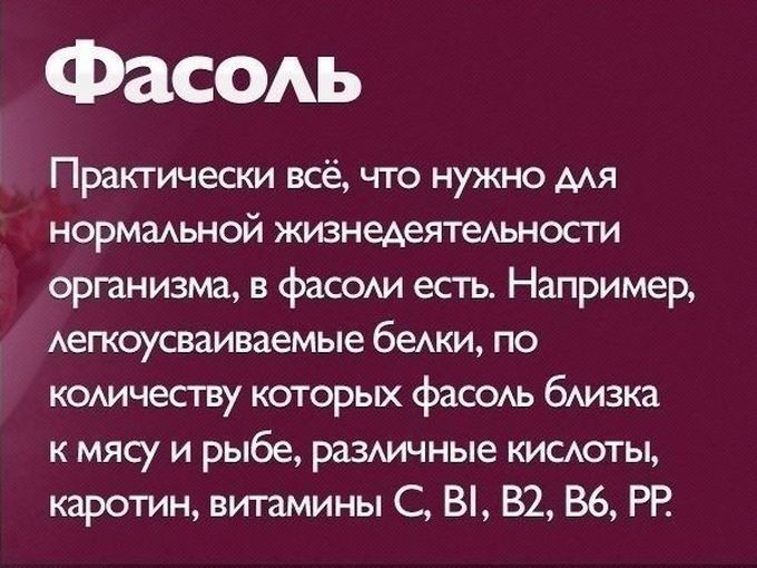 В здоровом теле здоровый дух!