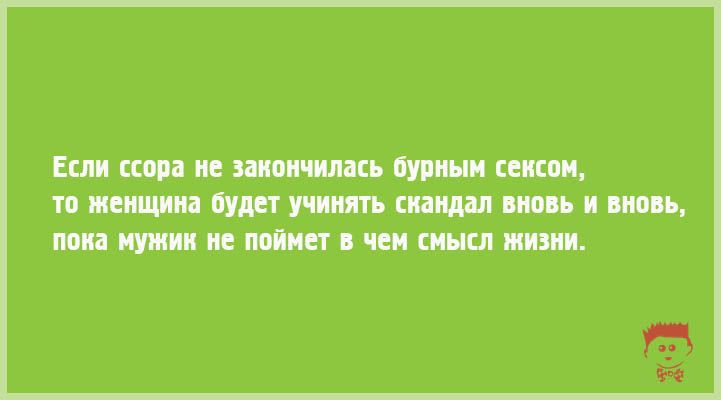 Когда хочется юмора покрепче: 15 саркастичных открыток