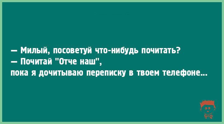 Когда хочется юмора покрепче: 15 саркастичных открыток