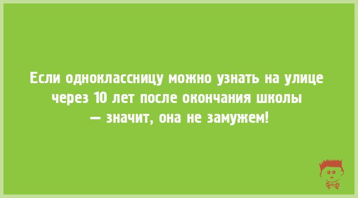 Когда хочется юмора покрепче: 15 саркастичных открыток