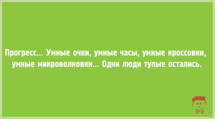 Когда хочется юмора покрепче: 15 саркастичных открыток