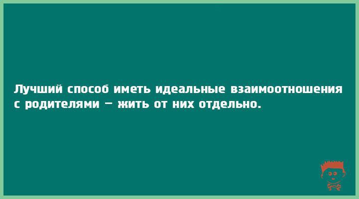 Когда хочется юмора покрепче: 15 саркастичных открыток