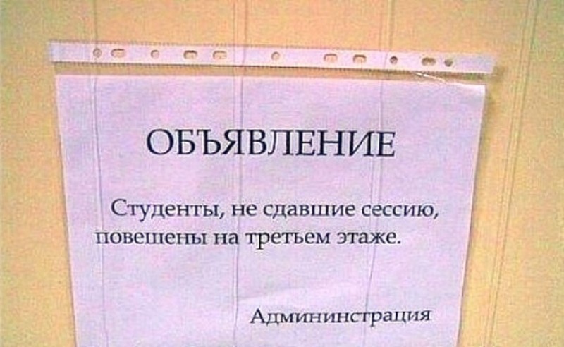 15 подтверждений тому, что студенчество - незабываемое время