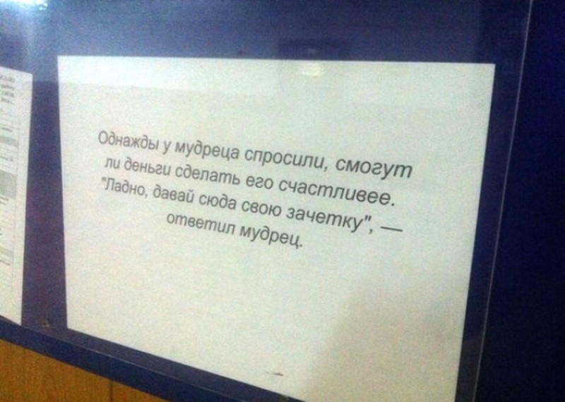 15 подтверждений тому, что студенчество - незабываемое время