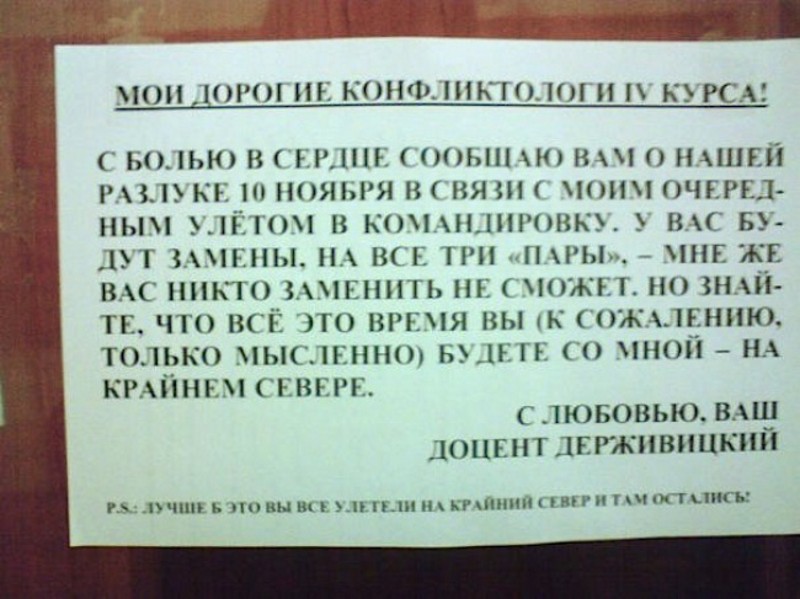 15 подтверждений тому, что студенчество - незабываемое время