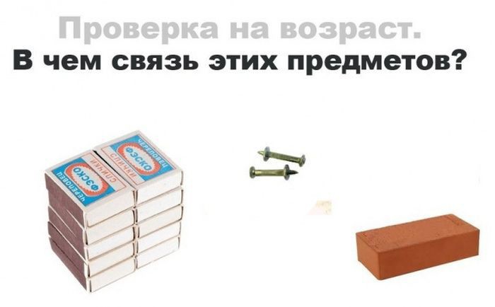 20 небезопасных вещей, которыми развлекались дети в СССР