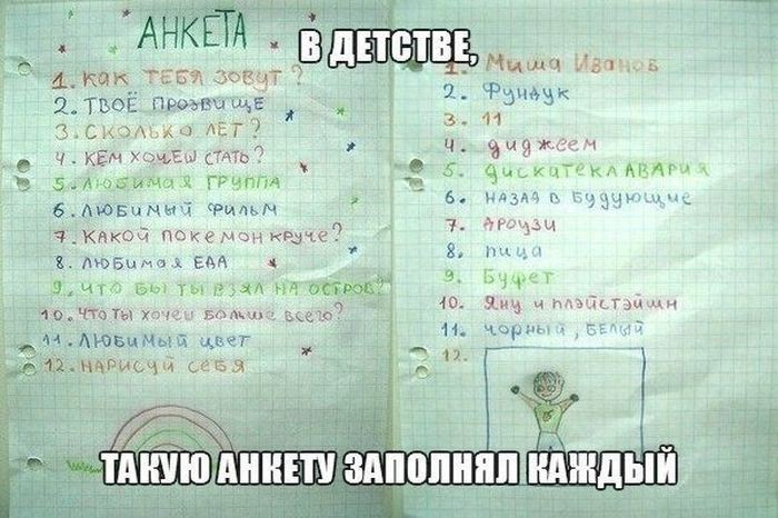 Смешные картинки с надписями