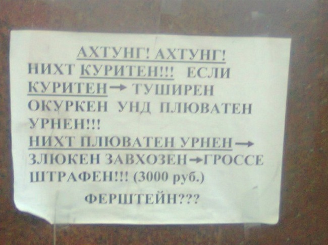 20 объявлений, мимо которых невозможно пройти. Вот так нужно привлекать внимание!