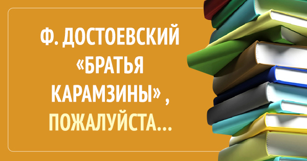 24 самых незаурядных запроса в библиотеках.