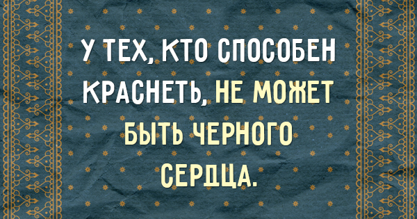 15 крупиц мудрости Востока. Пословицы, которые стоит прочесть каждому!