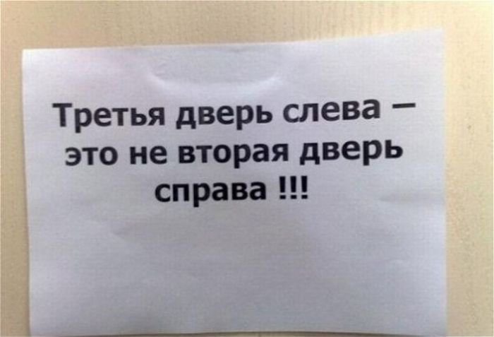 20 реально смешных надписей, которые способны вам поднять настроение!