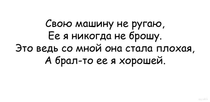 Смешные и веселые картинки на тему автоприколы