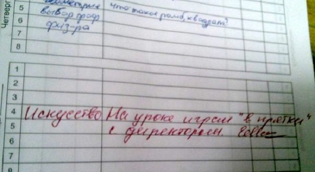 30 смешных записей в школьных дневниках, которые рассмешили даже родителей.