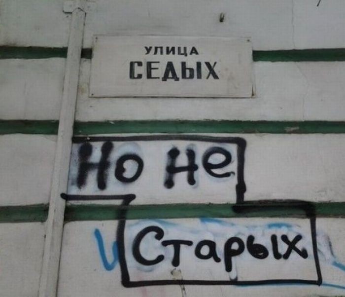 Прикольные объявления