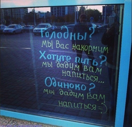 Прикольные объявления