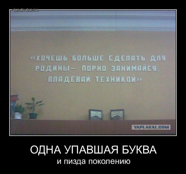 20 забавных воскресных демотиваторов, которые поднимут вам настроение!